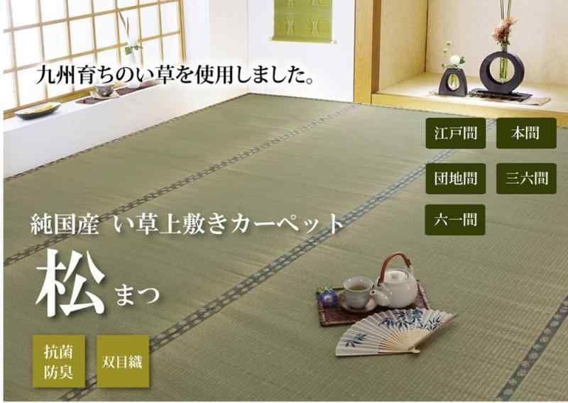 イケヒコ コーポレーション