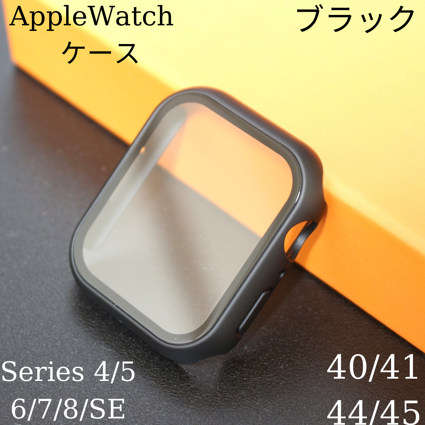 AppleWatchカバー白40mm SE アップルウォッチ