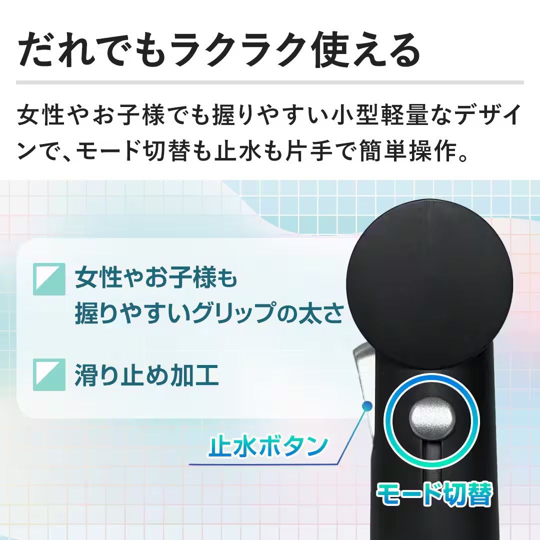 シルキーファインバブルガーデンシャワー