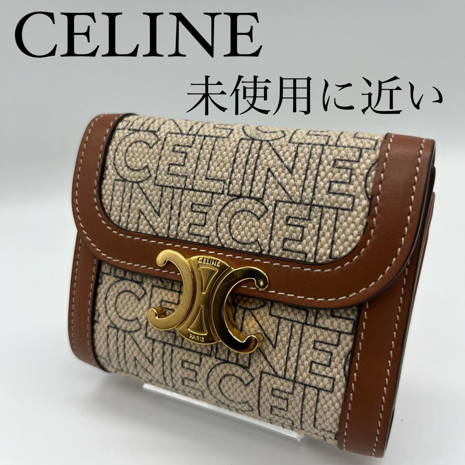 未使用に近い セリーヌ CELINE 財布 スモール トリオンフウォレット