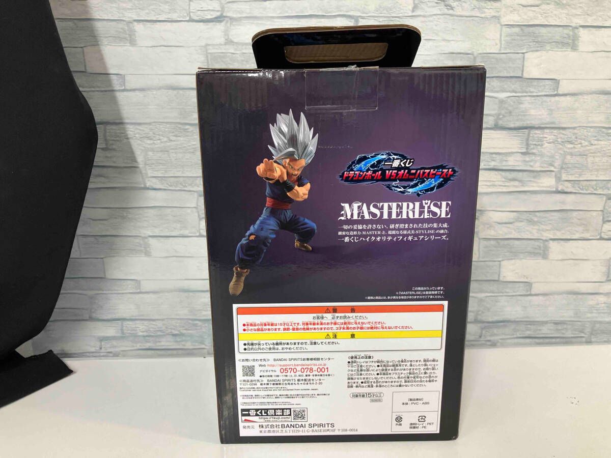 ラストワン賞 孫悟飯ビｰスト ラストワンver. MASTERLISE 一番くじ ドラゴンボｰル VSオムニバスビｰスト ドラゴンボｰル