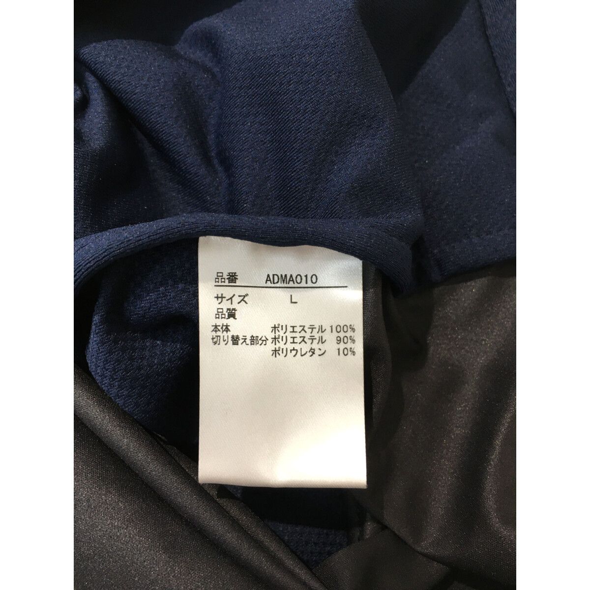 Admiral - coco 中古 アドミラルゴルフ Admiral Golf メンズ フルジップアウター L 紺 ネイビー ダブルジップ 中古 メンズ アドミラルゴルフ Admiral Golf フルジップアウター