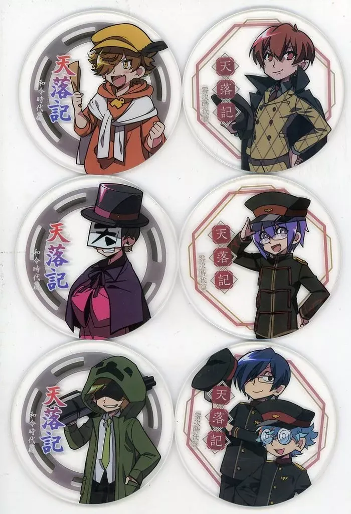 2025年最新】天落記 ロボロの人気アイテム - メルカリ