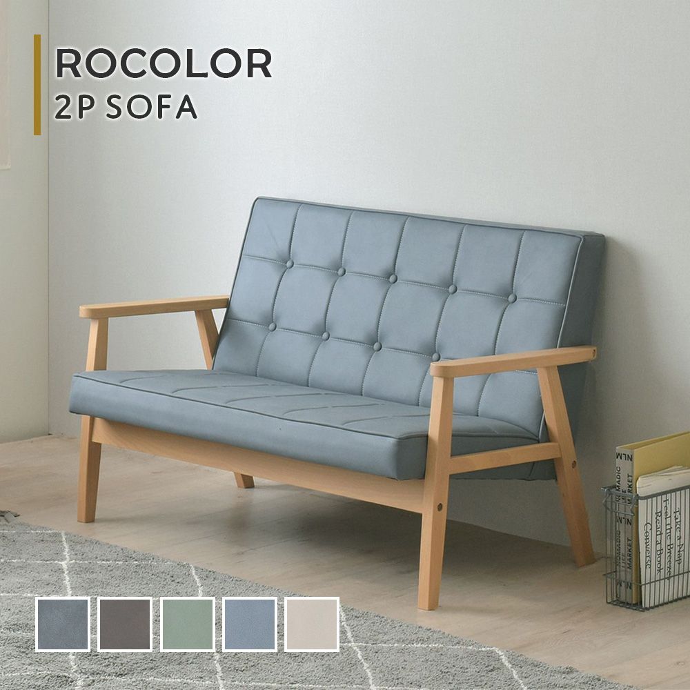 ♪2人掛 フェイクレザーソファ 幅113.5cm ソファ チェア 1人暮らし 2人暮らし DINKS