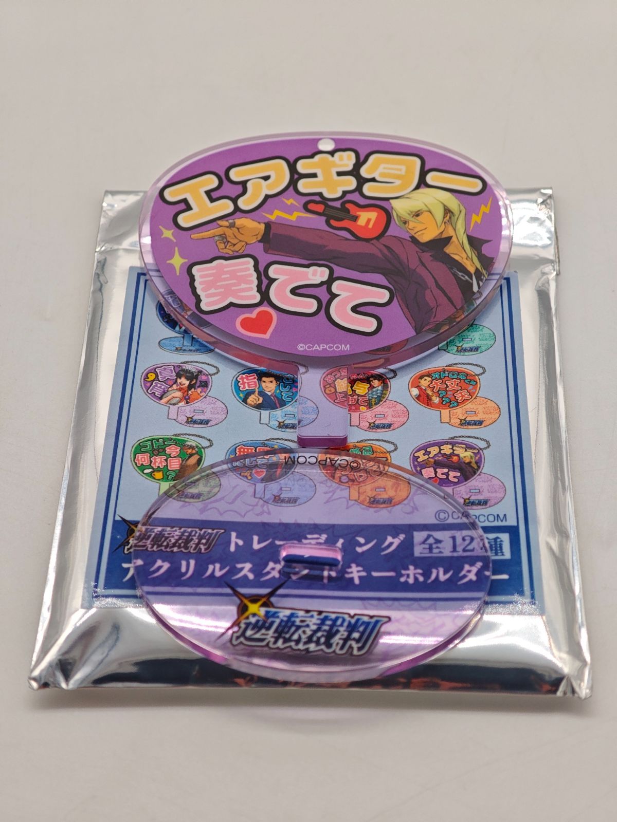 逆転裁判 牙琉響也　アクリルキーホルダー　アクキー　アトラクションフェスタ 2025年最新】牙琉響也の人気アイテム - メルカリ