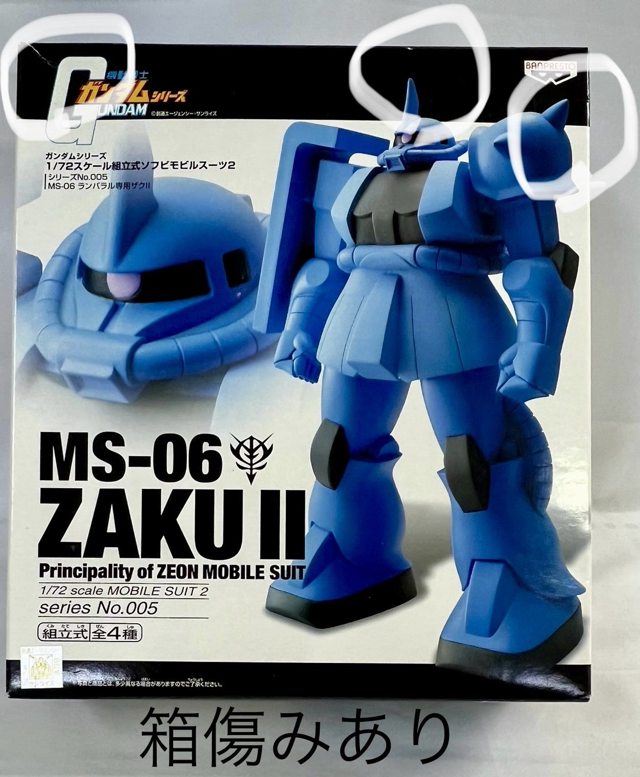 1|72スケール組立式ソフビモビルスーツ2