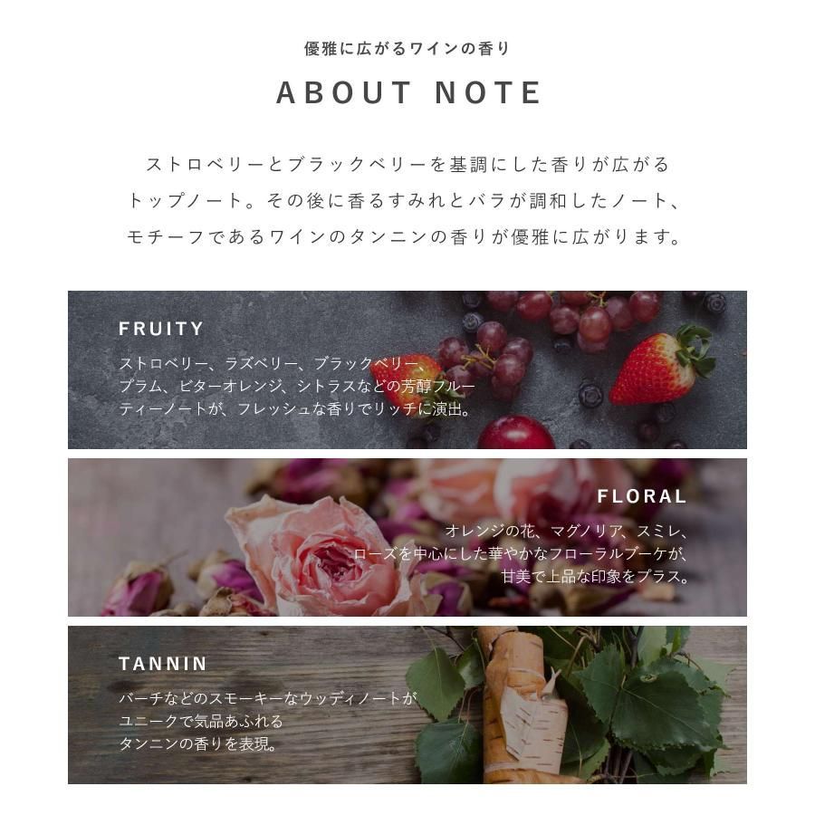 Vranjes ロッソノービレ
