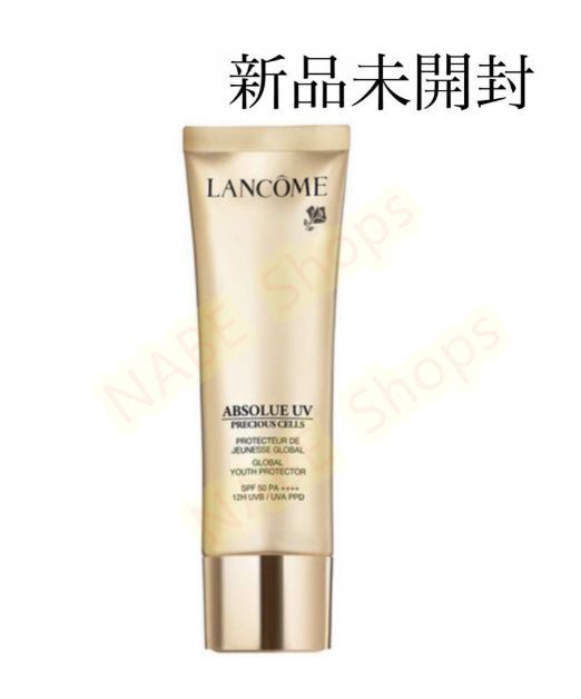 楽天市場】lancome ランコム アプソリュ UV 30mL／SPF50・PA++++