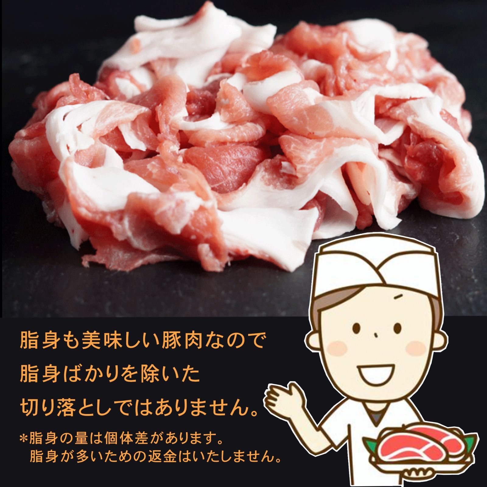 国産 豚肉 切り落とし 2kg(250g×8P) 肉 ぶた