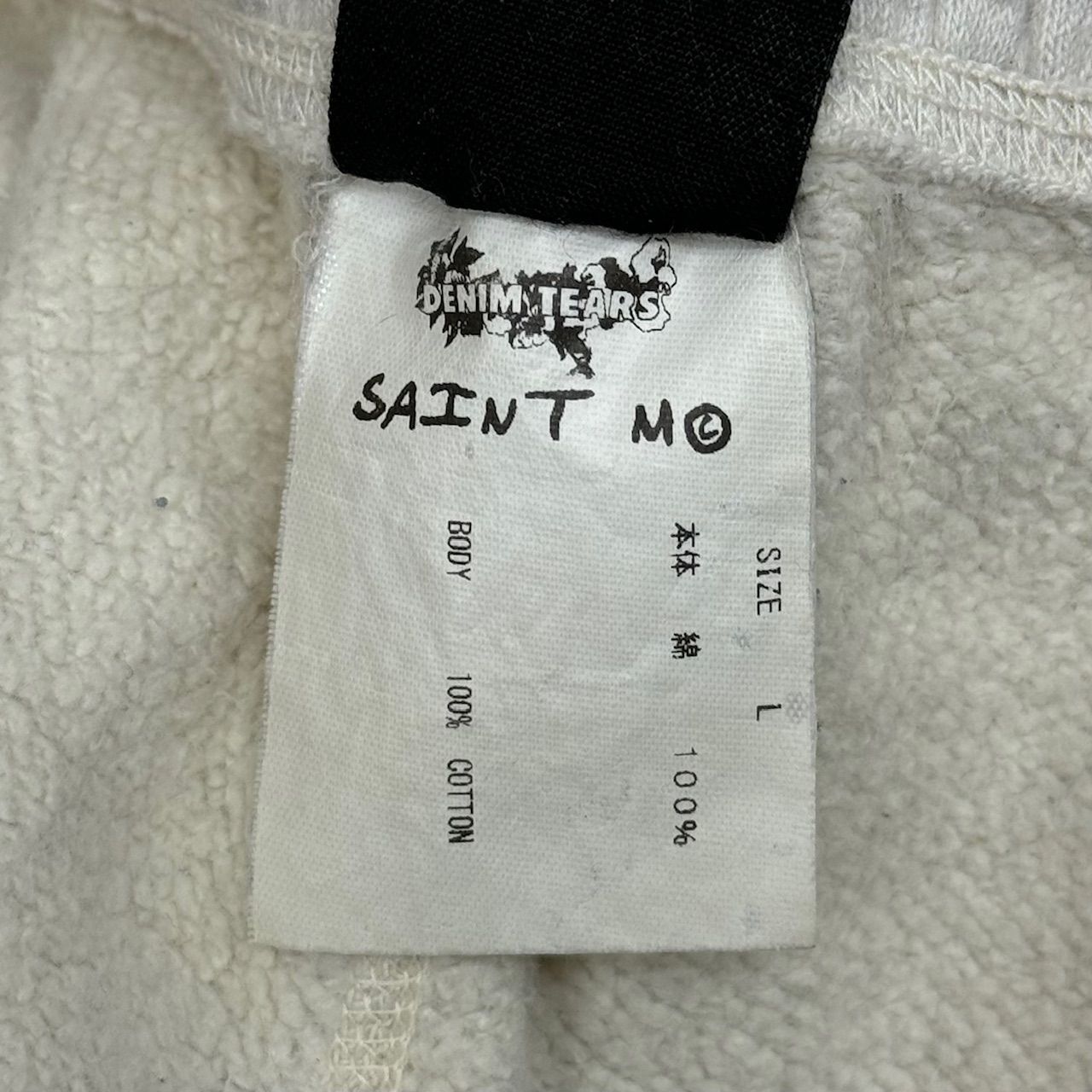 SAINT MICHAEL × DENIM TEARS 23SS SWEAT PANTS グラフィック 