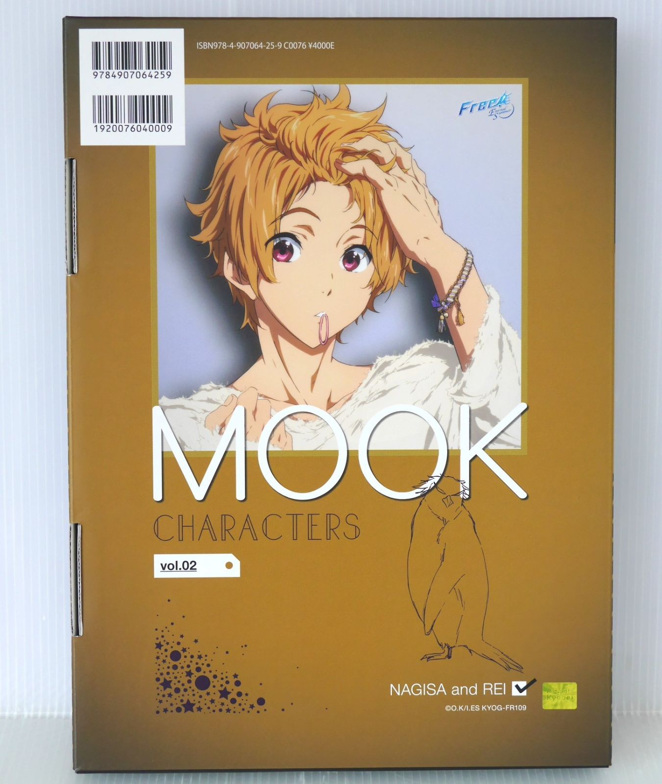 京アニ Free!ES キャラクターズムック vol.2 葉月渚＆竜ヶ崎怜 Free