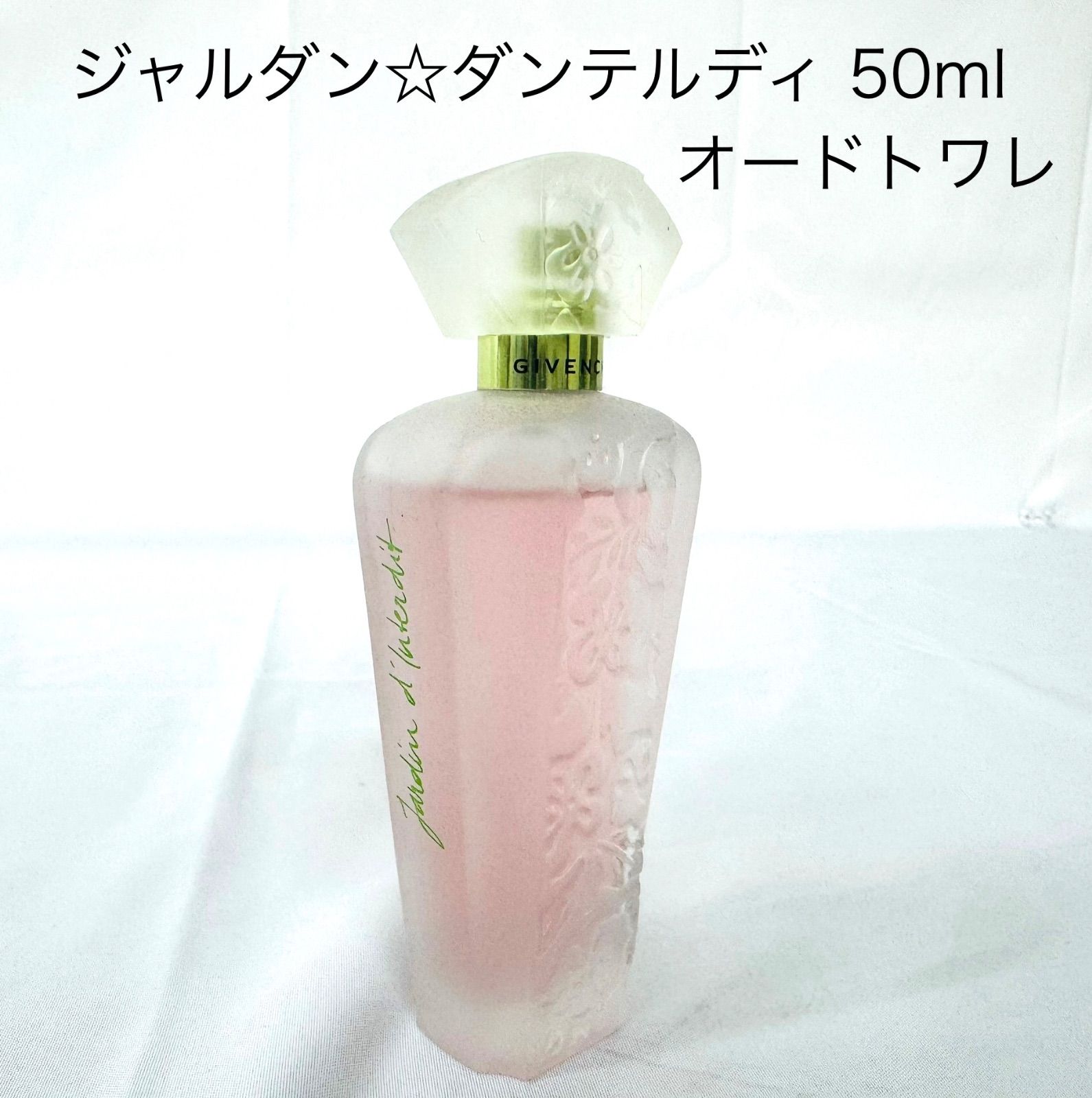 ☆未使用・GIVENCHYジバンシィ ジャルダン ダンテルディ EDT50ml☆
