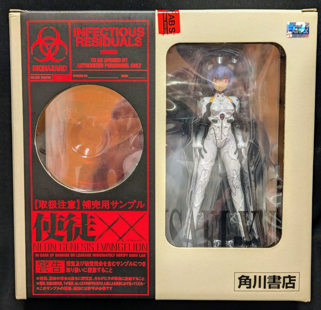 1円〜 未開封含 エヴァ 使徒XX A-16 アルミサエル-XX