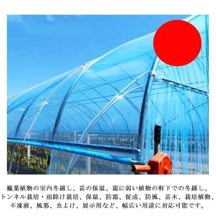 ビニールハウス 農業用