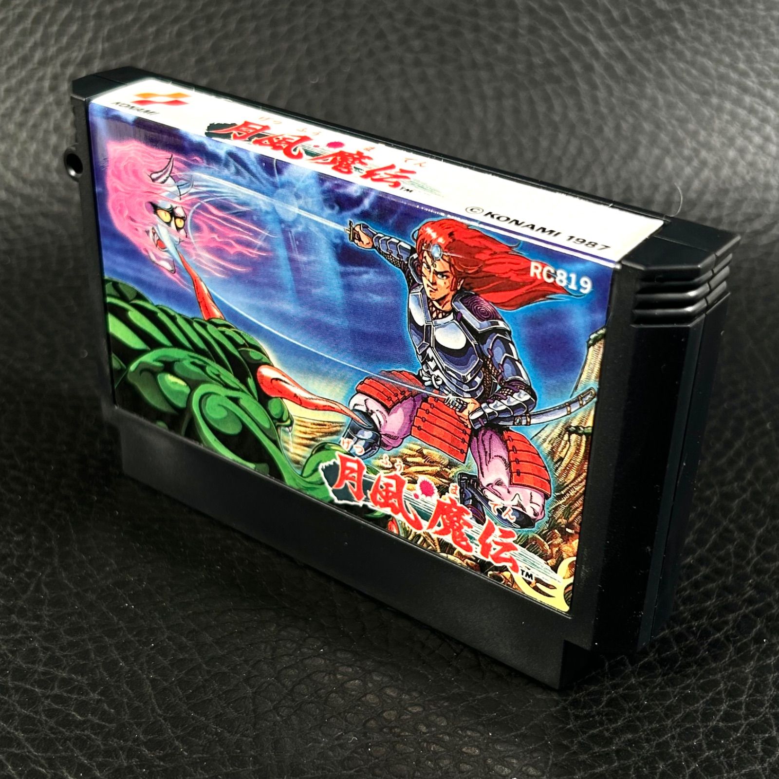 完品 説明書等付属 FC 月風魔伝 コナミ ファミコン ソフト ファミリー