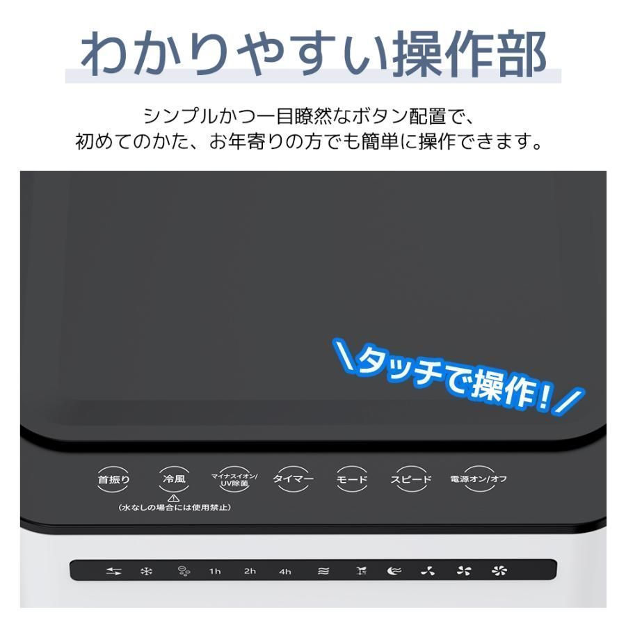 サーキュレーター 冷風扇