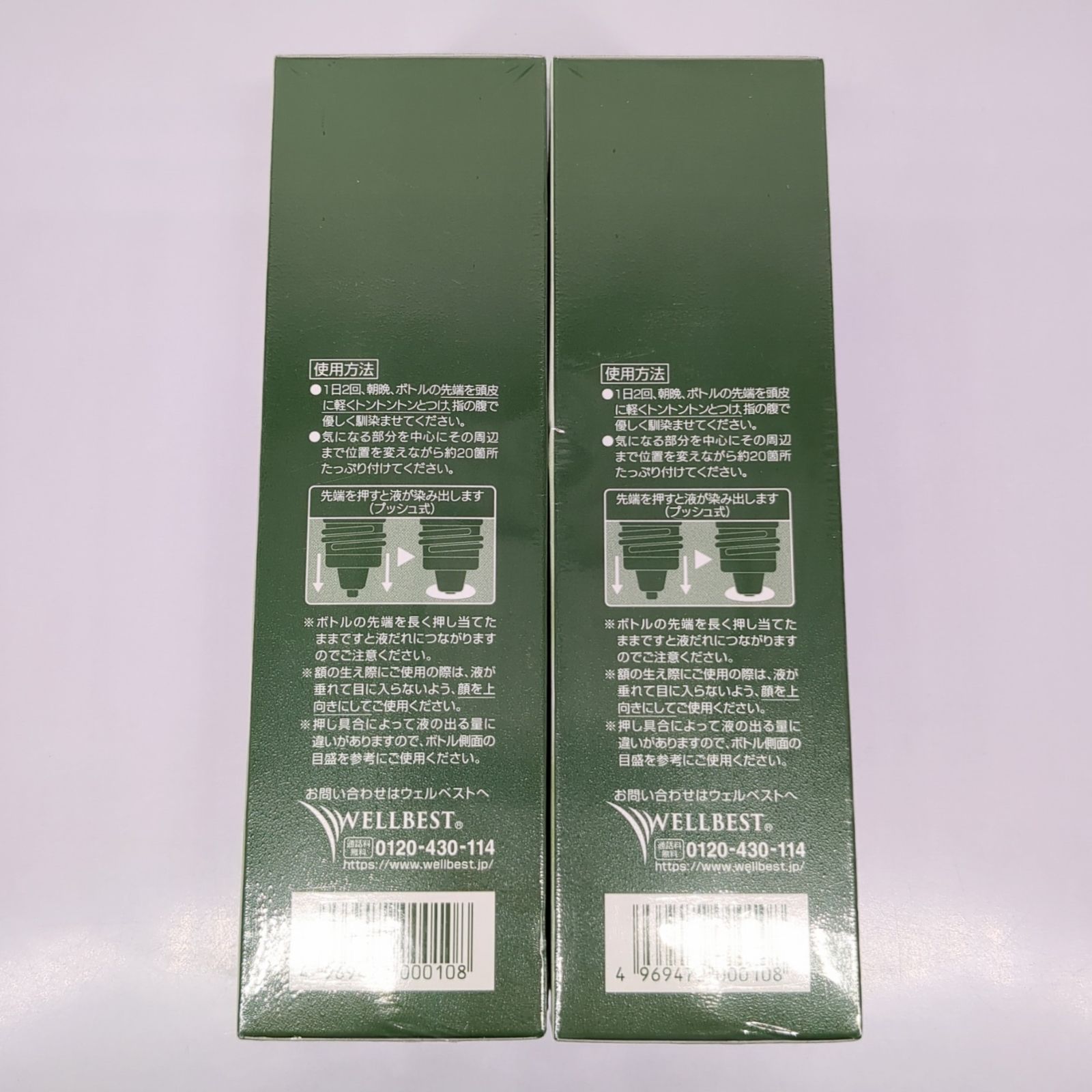 リリィジュRICH 150mL 2本セット 値下げ】リリィジュ 薬用育毛剤 医薬