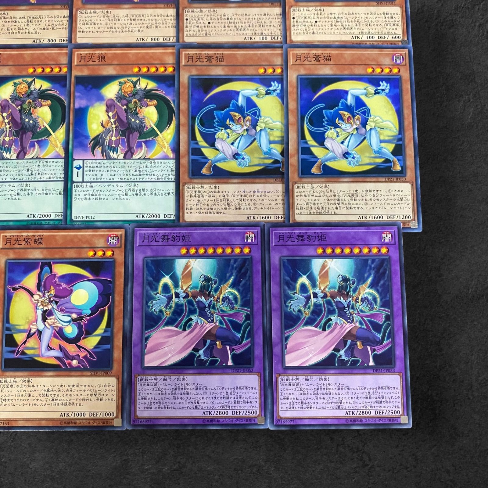 9289【遊戯王】月光〈デッキパーツ〉14枚セット - メルカリ