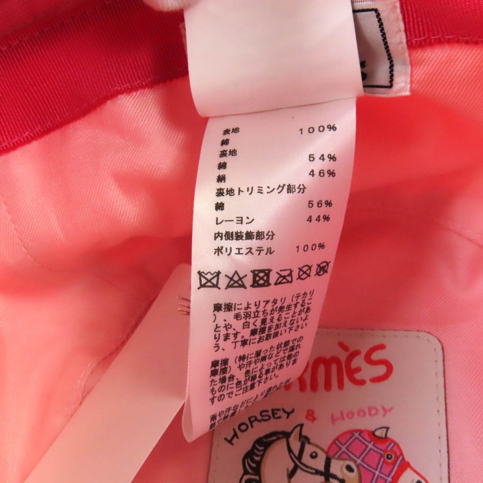 バケット ハット