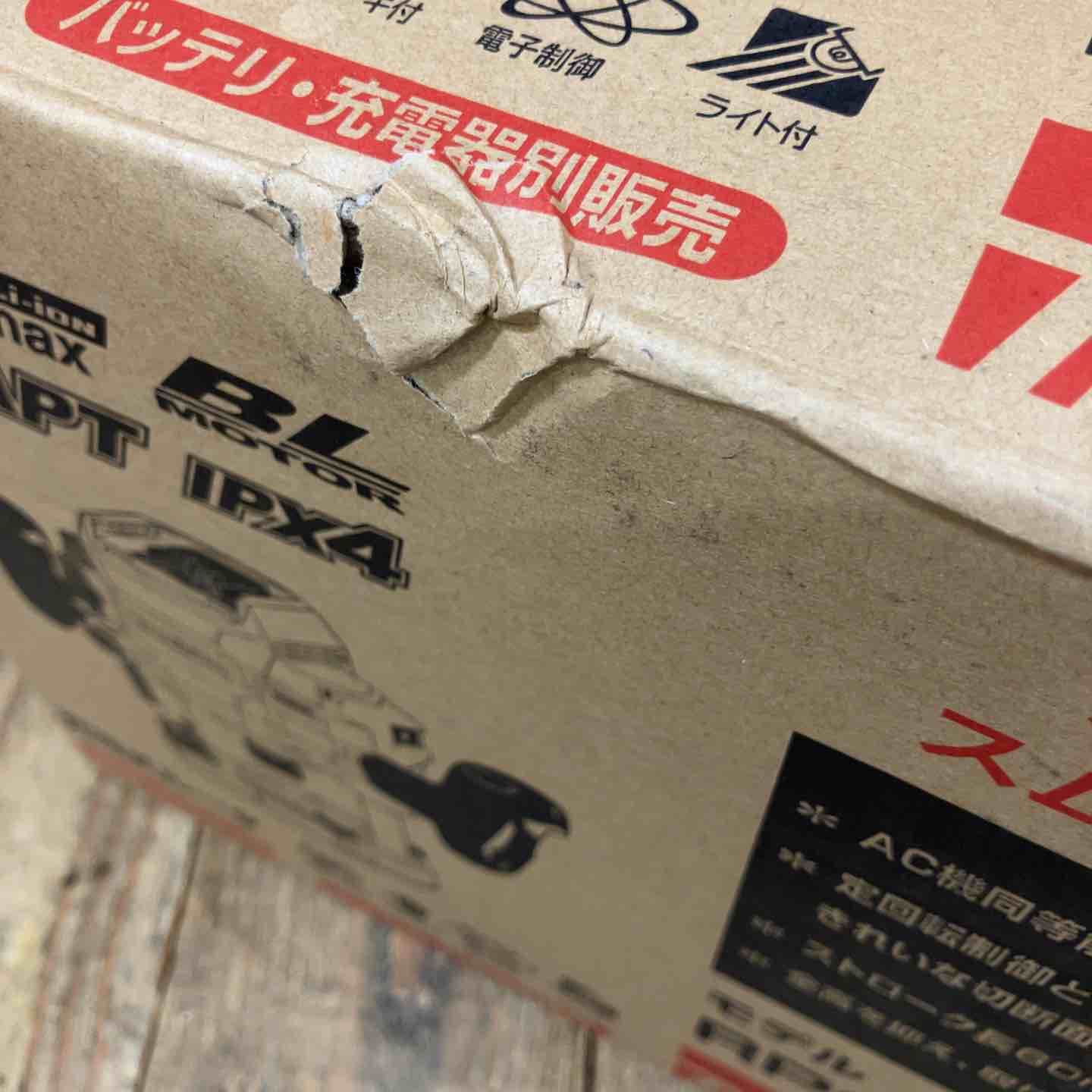 makita コードレスルータ