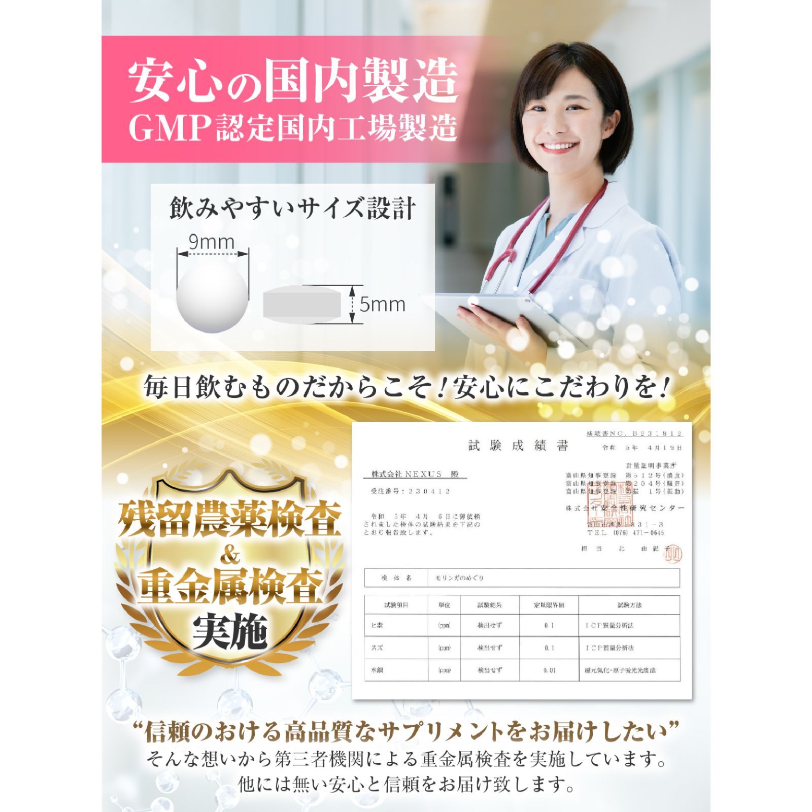 【医師監修】リジン サプリメント 1日2352mg L-リジン配合 L-LYSINE Premium Plus (Lリジン プレミアム プラス) 240粒 30～60日分 GMP国内工場製造