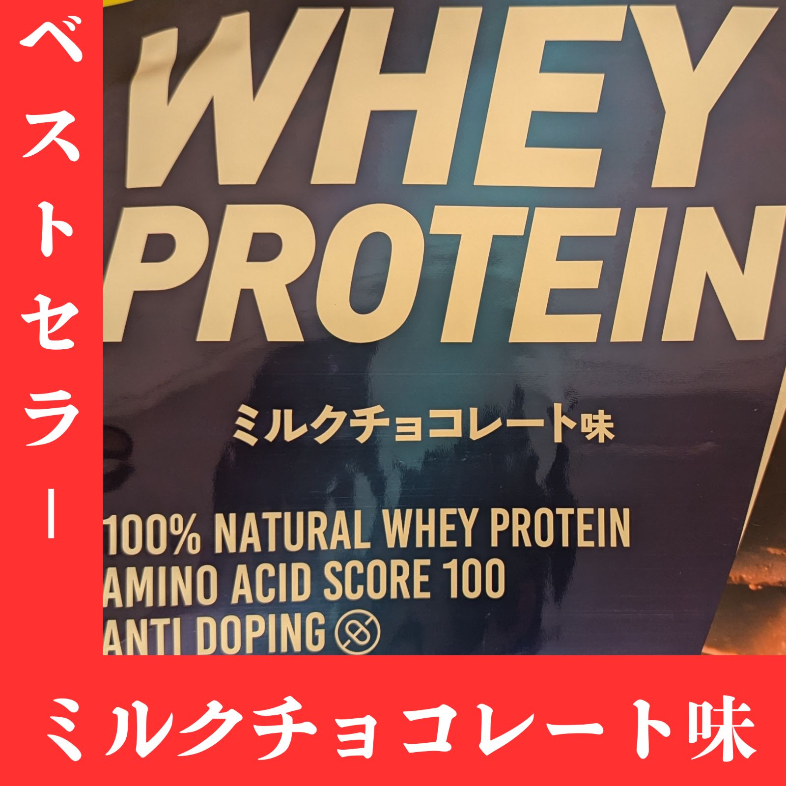 ミルクチョコレート味 3kg エクスプロージョン WPC ナチュラルホエイプロテイン