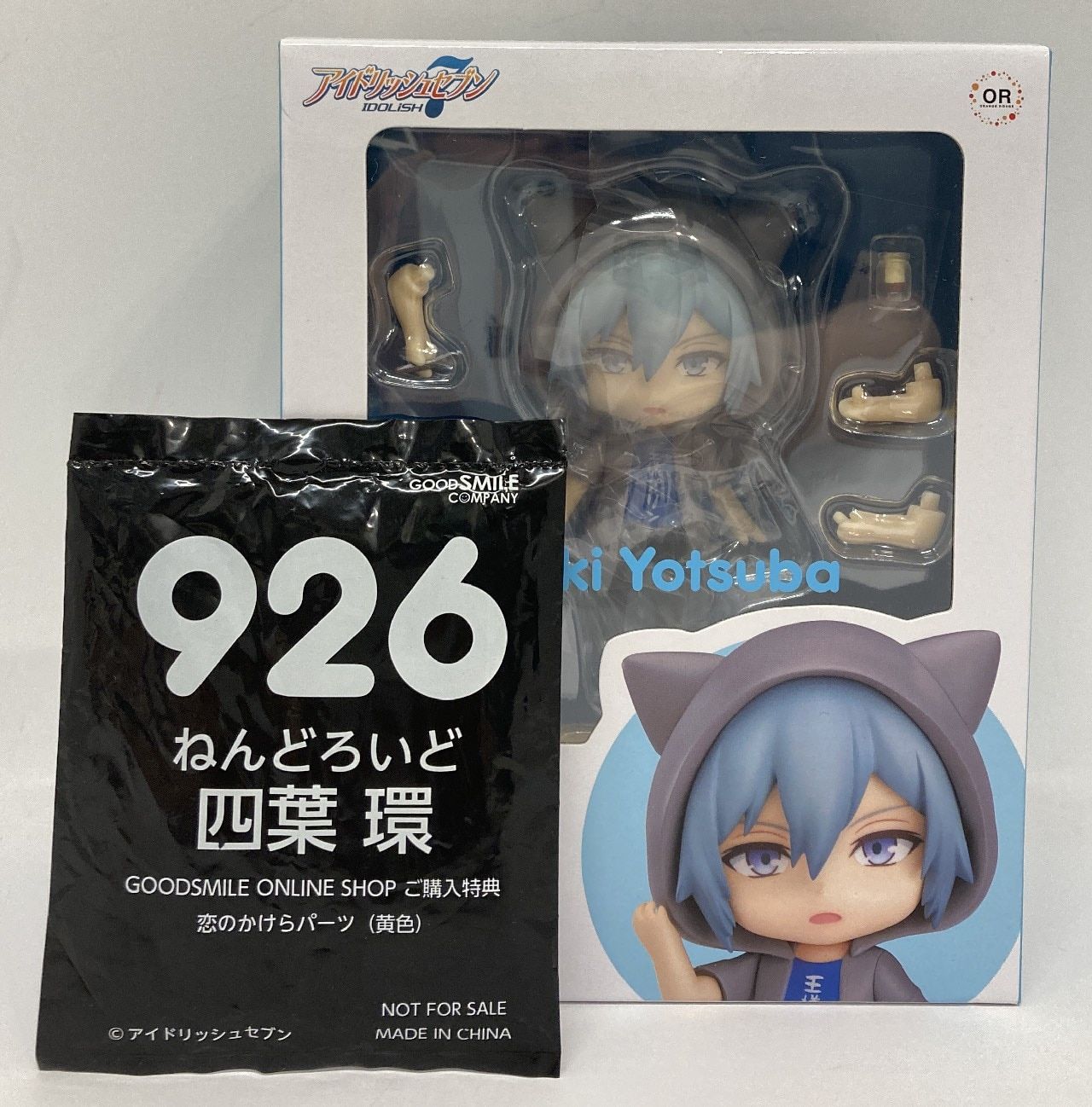 グッドスマイルカンパニー ねんどろいど Orange Rouge 四葉環 グッスマ特典付き 926