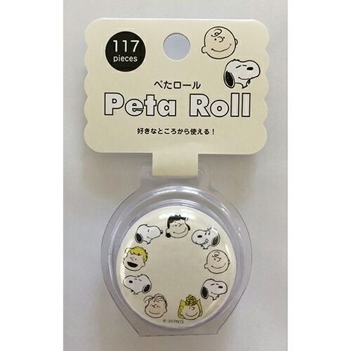 GMHN67○飛騨産業 / HIDA キツツキ マガジンラック 小物入れ レトロ