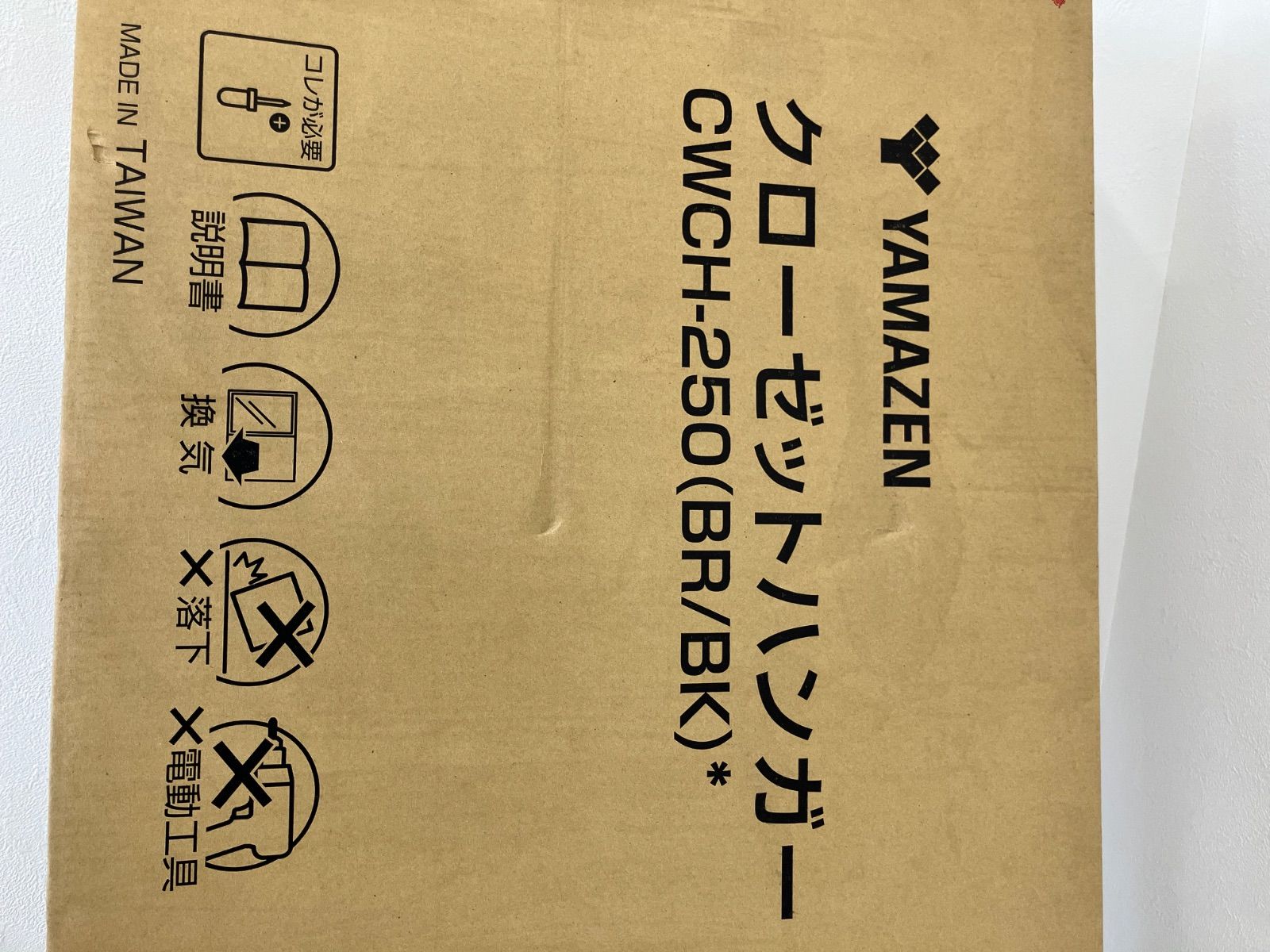 カバー付き