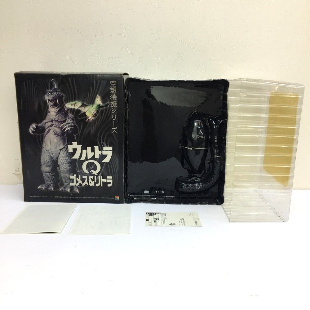 ☆未使用品 メディコムトイ ゴメス & リトラ 空想特撮シリーズ