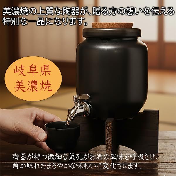 焼酎サーバー 2L 美濃焼 国産 ギフトセット 還暦祝い 父の日 誕生日に最適