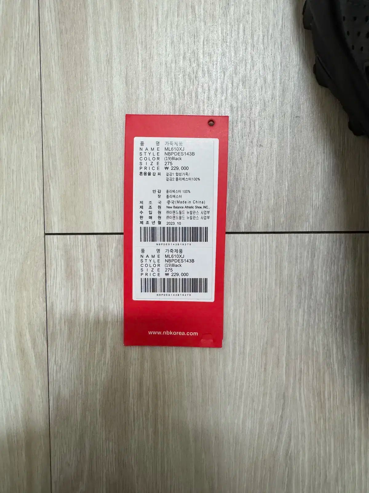 275size