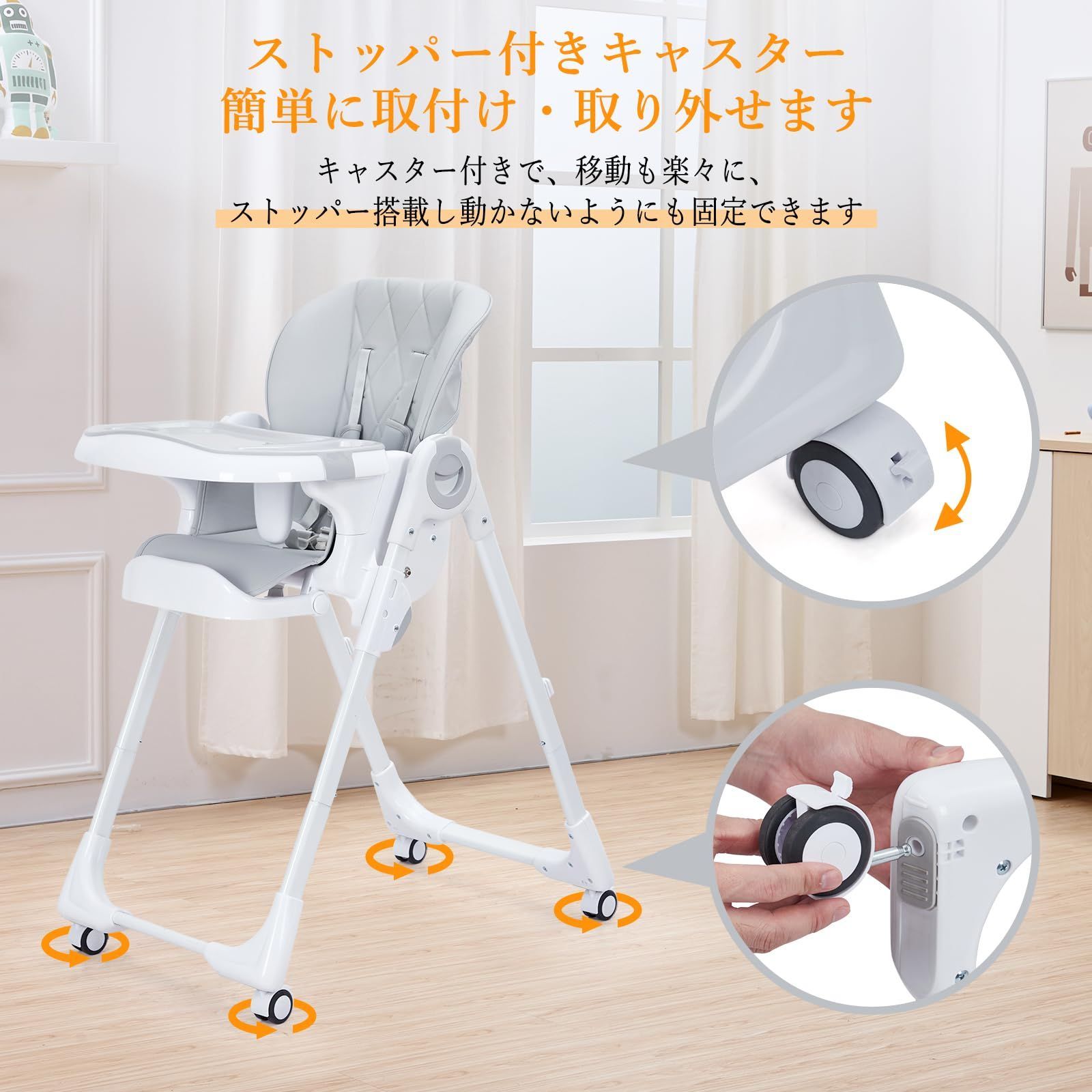 3段テーブル付き 調節