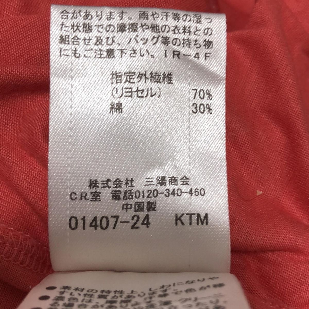バーバリー★ブルーレーベル★レディース３８サイズ★美中古 BURBERRY BLUE LABEL バーバリーブルーレーベル レディース