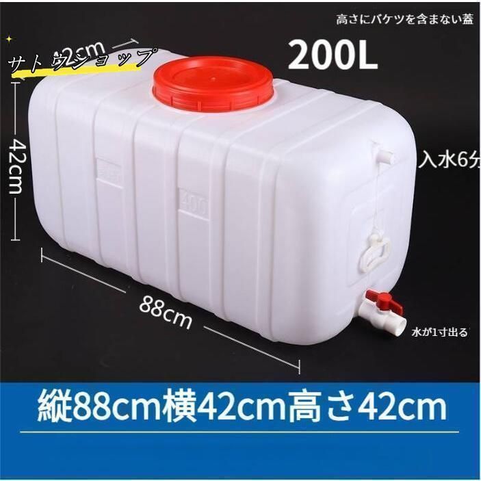 災害対策 農業