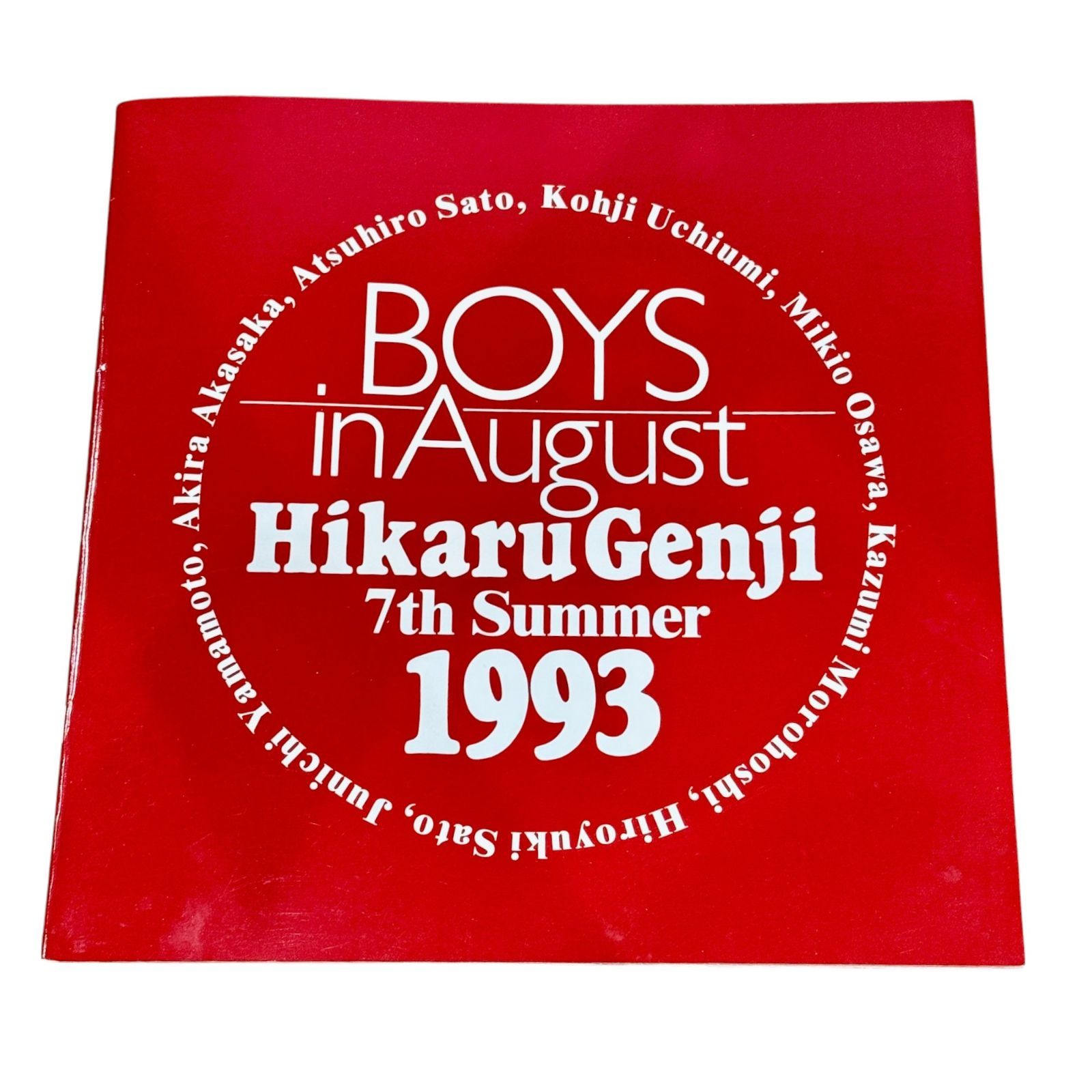 コンサートパンフレット