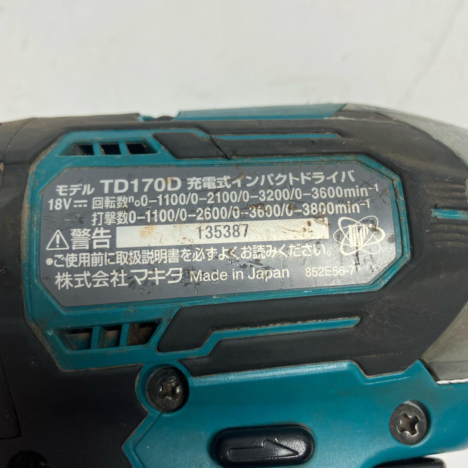 MAKITA マキタ 充電式インパクトドライバ TD170D ブルー 充電池1個付 コードレス式 18v HRDEVELOPMENT_JP