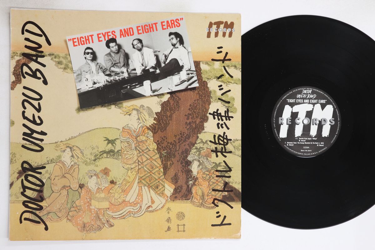 米LP Pierre You Lied AID119 AIDQUEEN 未開封 /00260 1992 千葉美加 別離選擇了我 Mika Chiba Chinese songs CD B&W