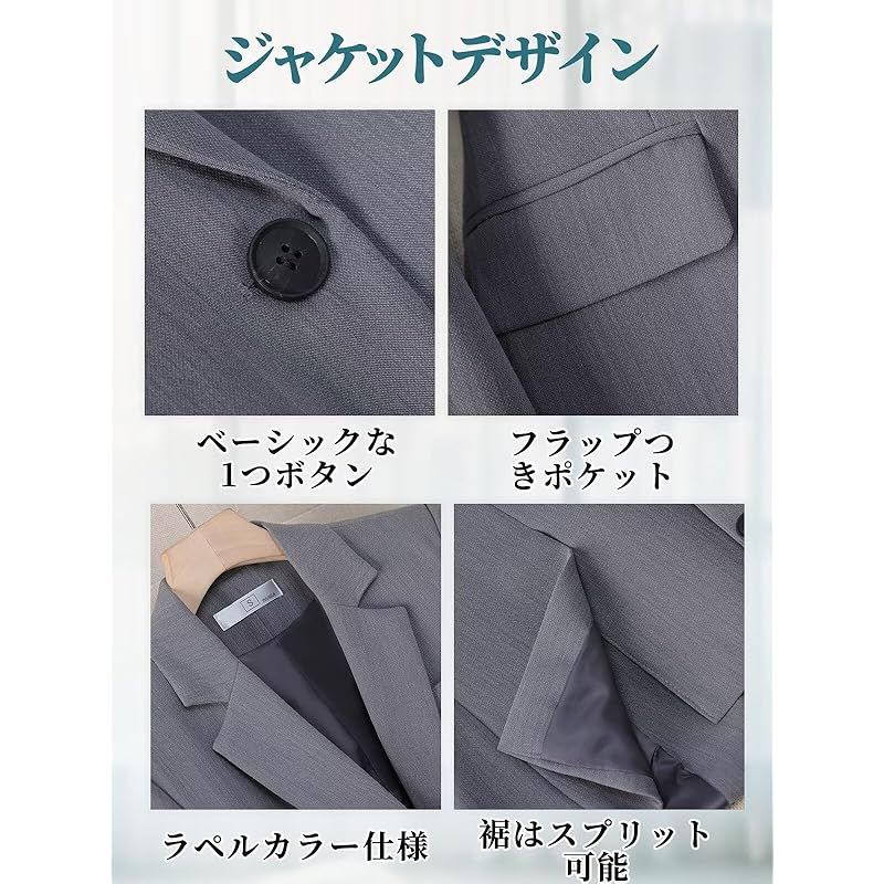 冬 セットアップ