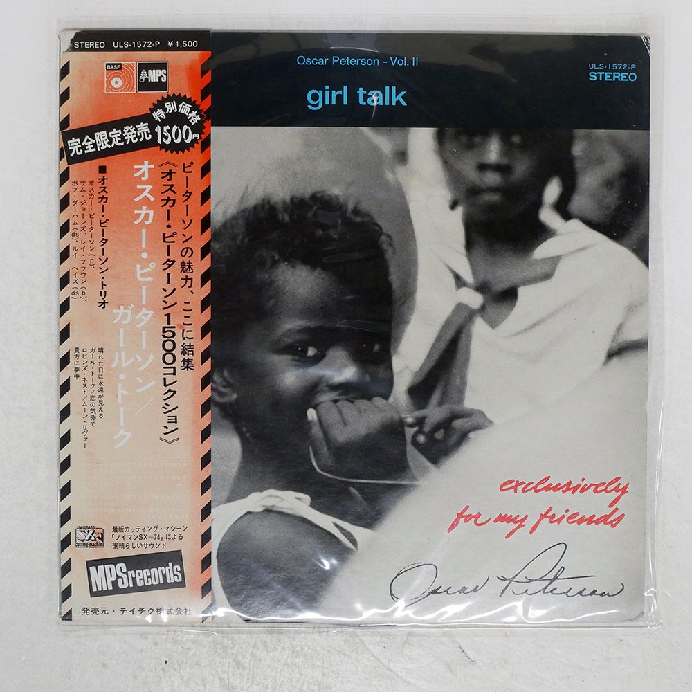 帯 国内盤 OSCAR PETERSON/GIRL TALK/MPS ULS1572P LP - メルカリ