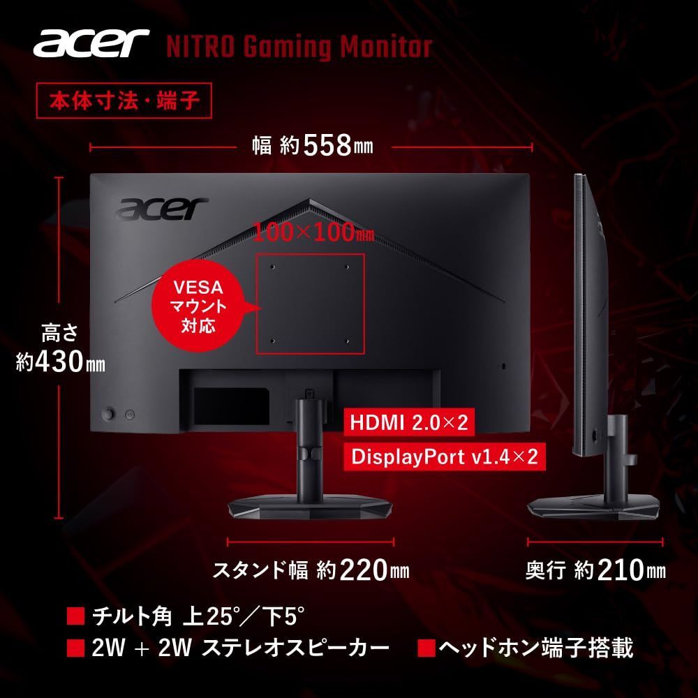 ブラックブースト Premium