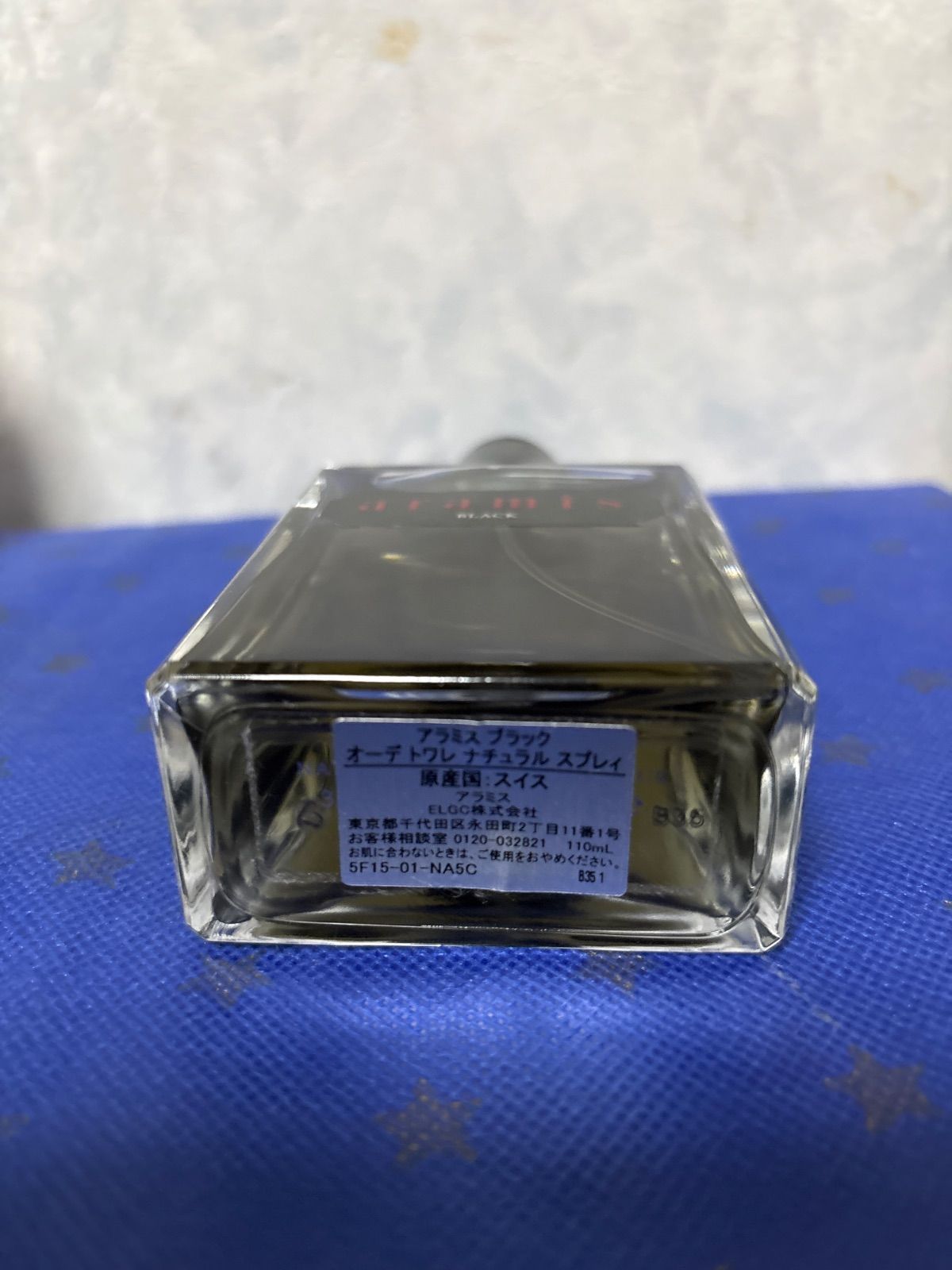 ラッドスカイ ピーエム p.m. EDT 50ml 2本セット ラッドスカイ