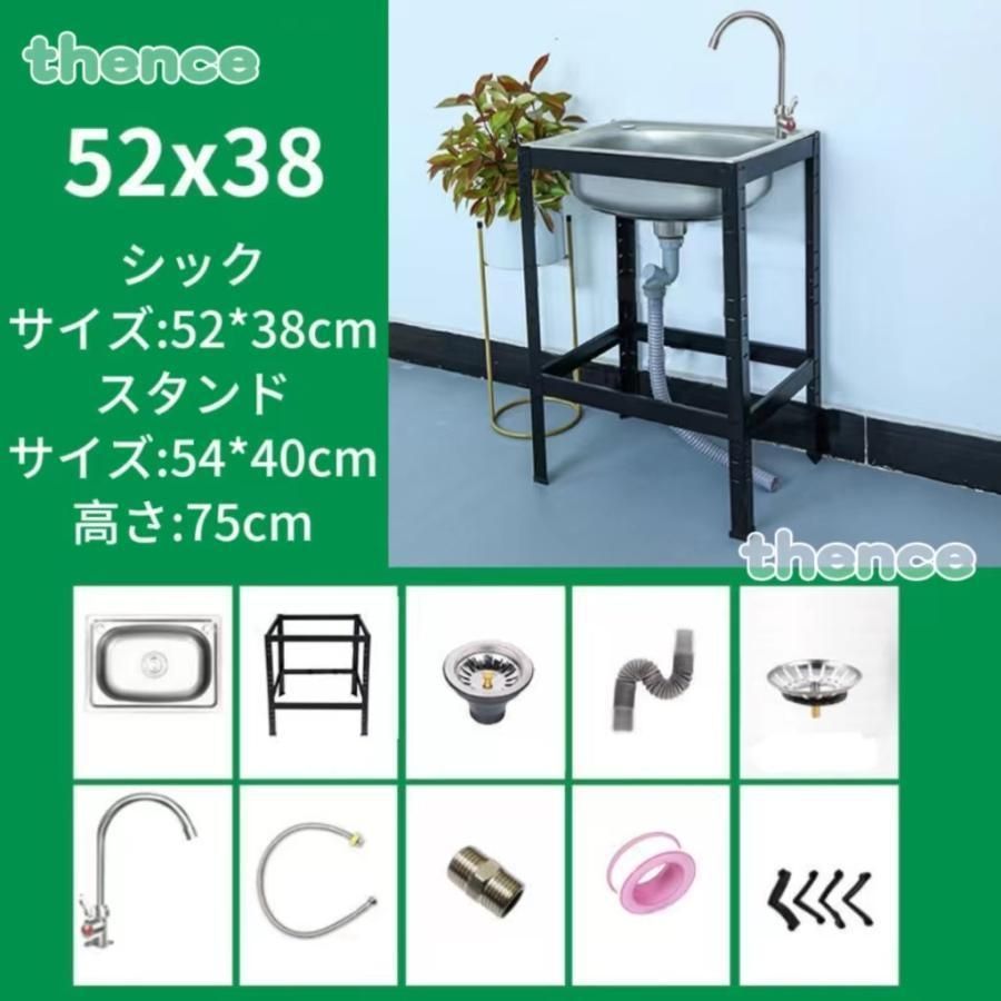 下棚 家庭用