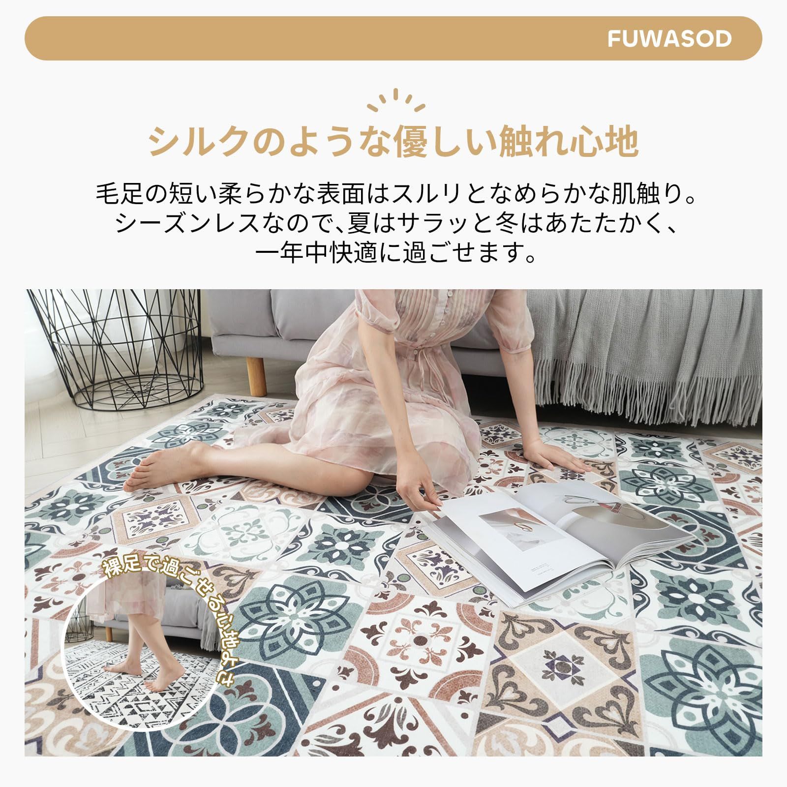 防音マット 防ダニ