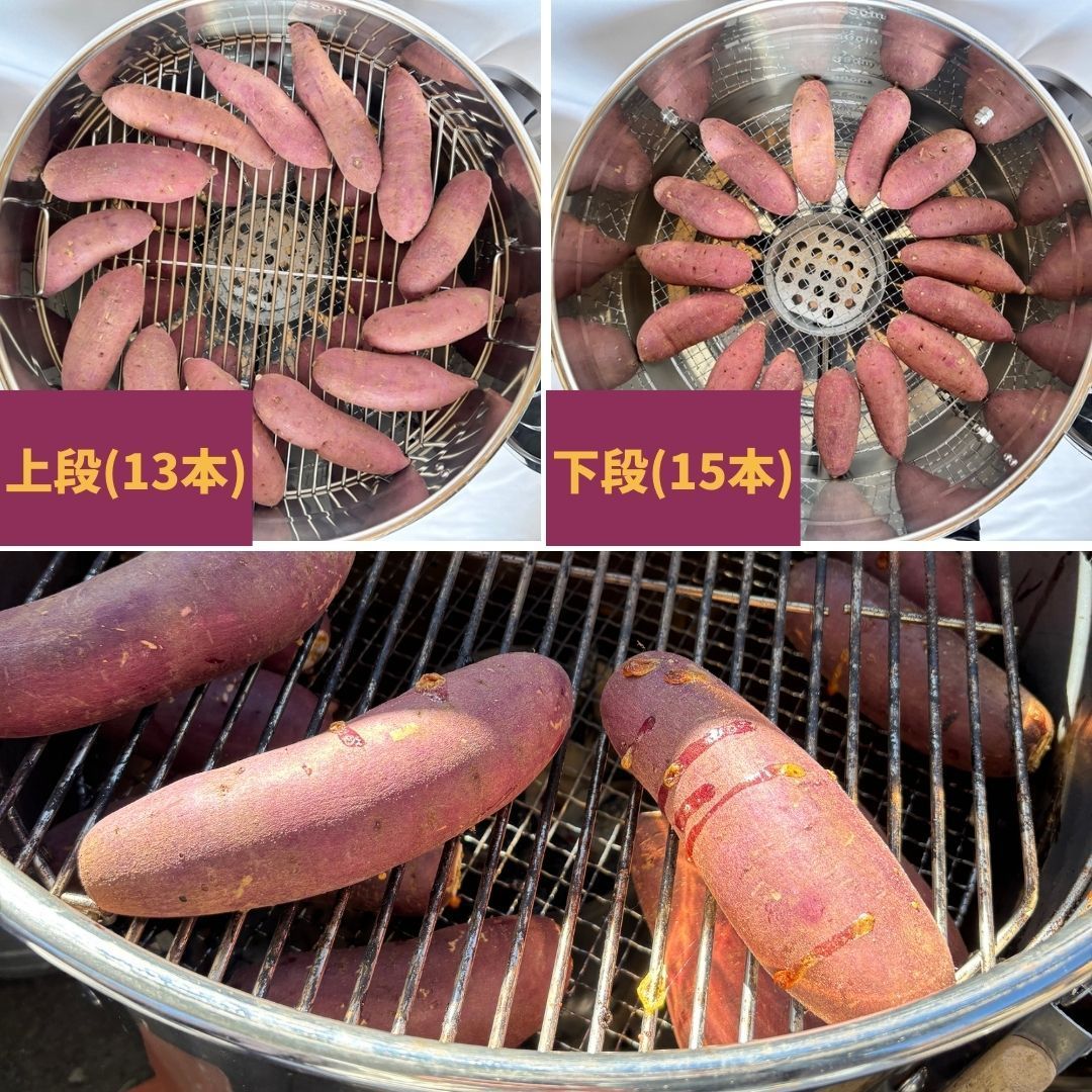 炭火焼き芋器 軽量で簡単移動