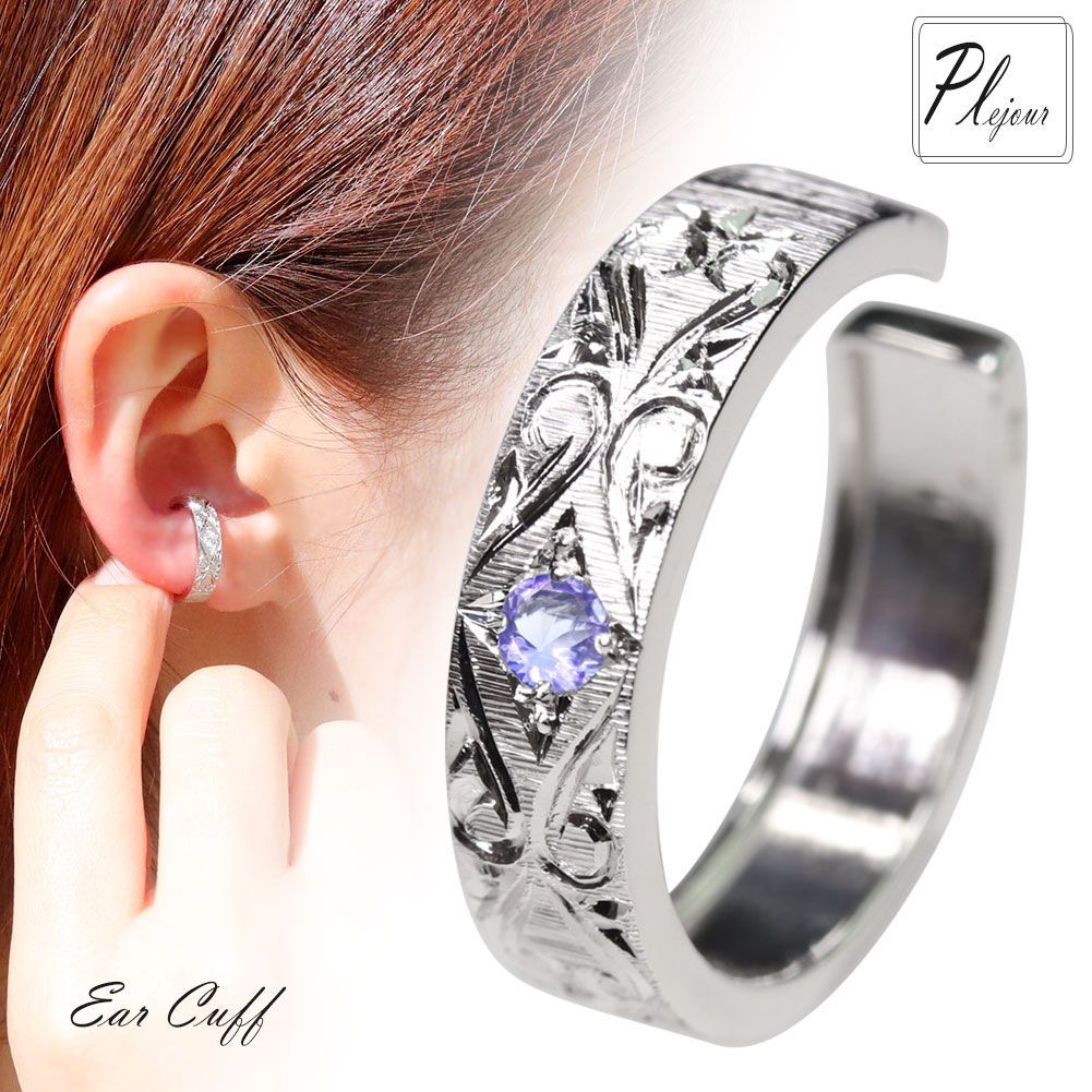 青 ピンク ピアス イヤリング ネイティブ チロリアンテープ リボン