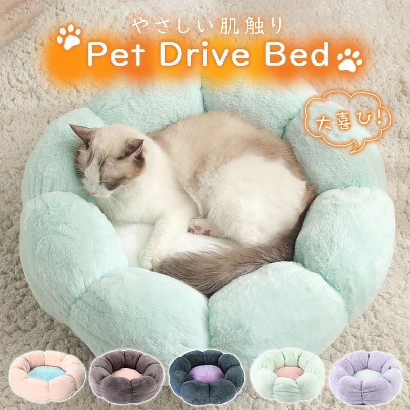 Sサイズ あったか ペットソファー ペット用品 滑り止め 犬用 花型 猫用 中型犬 ペットクッション ふわふわ ペットベット 小型犬 大型犬 洗える zz1119286244defc