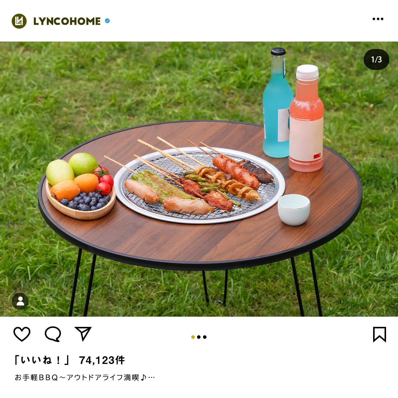 新着商品