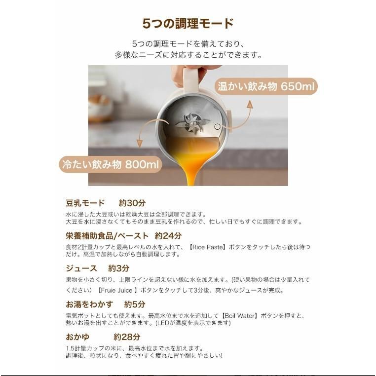 乾燥大豆対応