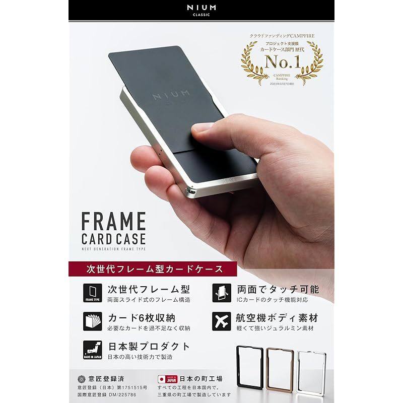 ニウムクラシック] カードケース メンズ 薄型 日本製